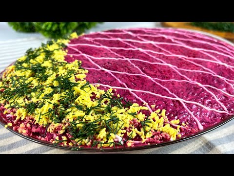 САМЫЙ Вкусный САЛАТ "Сельдь под шубой". Почему мой салат такой ВКУСНЫЙ и съедается всегда!