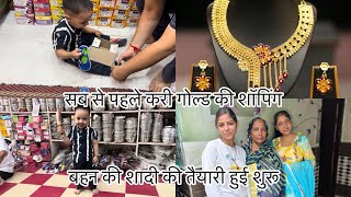 बहन की शादी के लिए अभी से कर दी शॉपिंग स्टार्ट क्या क्या लेकर आए जैवेलरी में 🥰🥰
