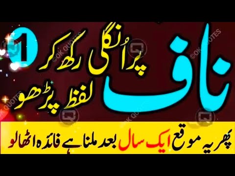 محرم الحرام کا چاند نظر آنے سے پہلے خدا اور اس کے فرشتے آپ ﷺ پر درود بھیجتے ہیں۔ اےایمان والو