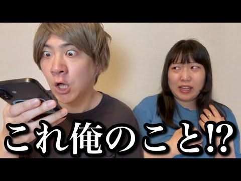 "恋愛お悩み相談系インフルエンサー"に愚痴を投稿していたことが彼氏にバレてしまった人