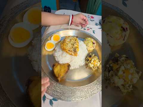 সেদ্ধ ভাত মানেই এক থালা ভাত শেষ 🤤🤤😋