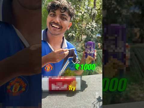 ₹10 vs ₹1000 Biscuit