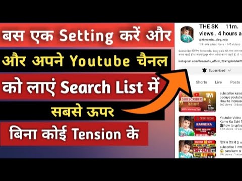 The Most Searched YouTube Channels Ranked