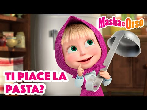 💥 Masha e Orso 🙈😋 Ti piace la pasta? 👩‍🍳🍝 Cartoni animati 💥 Nuovo episodio il 30 agosto!💥