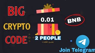 Big crypto BNB box code free today \\ binance crypto box code free today USDT