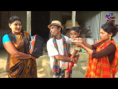 তিন বউয়ের এক সন্তান | তারছেড়া ভাদাইমা | Tin Bouer Ak Sontan | Tarchera Vadaima | Bangla Natok 2019