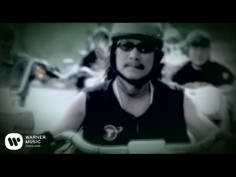 คาราบาว - เพื่อชีวิตติดล้อ Feat. เสก โลโซ (Official Music Video)