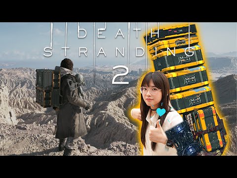 2025最強續作！ 【死亡擱淺2】無劇透體驗！誰還沒有外送成癮症？｜大狸子切切裡