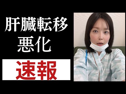 【緊急速報】2度目の余命宣告？！CT・エコー検査結果