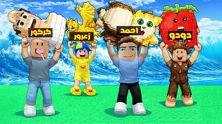 فلم روبلوكس : زعرور يهرب من اكبر امواج في العالم و يسرق ال Brainrot ( كركور سريع ) 😱🔥