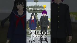 aishi family in high school simulator 2018! ❤️‍🩹