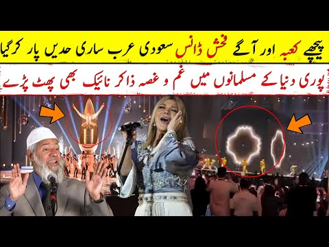 Riyadh Season Kaaba dance performance draws outrage - Zakir Naik reaction