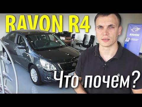 Ravon R4 Elegant