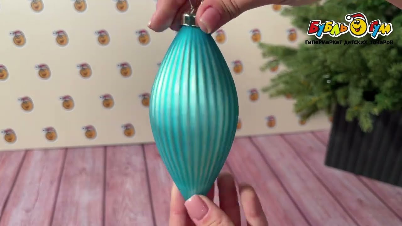 Украшение елочное сосулька с рельефом голубая стеклянная 13см - видео Украшение елочное сосулька с рельефом голубая стеклянная 13см - видео