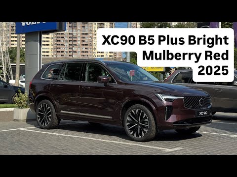 Volvo XC90 Plus Bright