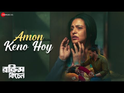 Amon Keno Hoy | Robin's Kitchen | Mitrojit Roychowdhury  | Bonny Sengupta, Priyanka S, Shantanu