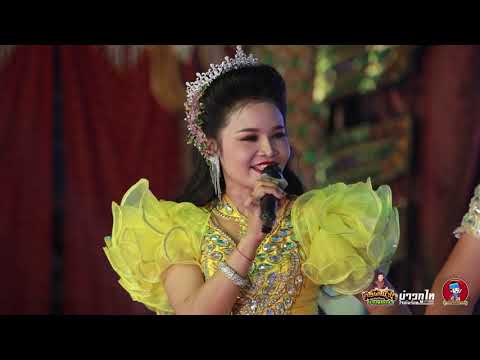 รวมเต้ย-มินิคà¸à¸™à¹€à¸ªà¸´à¸£à¹Œà¸•-ศิลปินภู