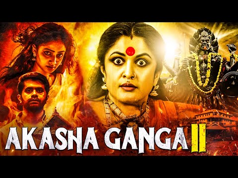 Akasha Ganga 2 | New (2025) Released South Indian Movie In Hindi | Horror Movie Hindi Dubbed