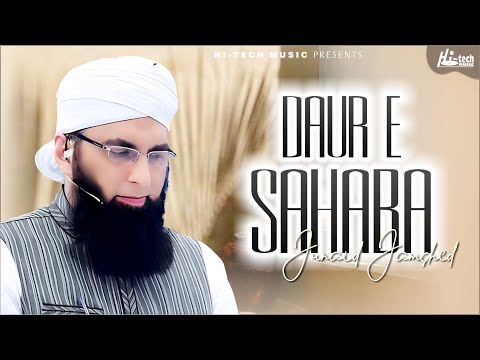 Daure Sahaba | Junaid Jamshed | H-Tech Islamic Gold