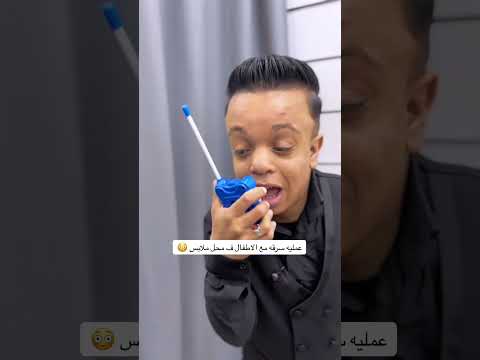 عمليه سرقه مع الاطفال ف محل ملابس 😳