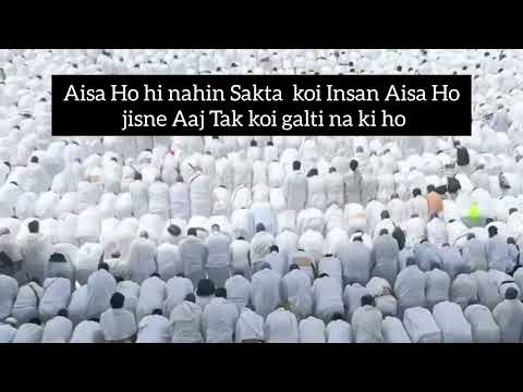 Adam A.S or saitan ka wakiya | @allahkibandi-cz6pk | #islam