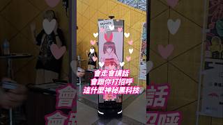 愛與夢與創意之地！來看日本最大獨立遊戲展在京都👾 #bitsummit #indiegame #indie