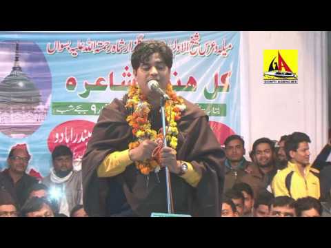 Imran Pratapgarhi Latest Mushaira