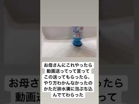 フワちゃんのお母さんはど天然