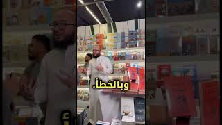 حل مشكلة الإملاء في الانجليزي