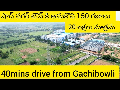 Hmda plots for sale In gated community Hyderabad | Banglore highway | 20 Lakhs Only
