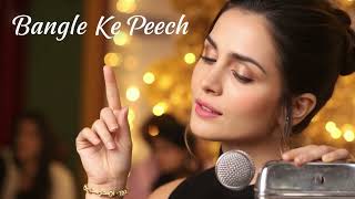 Bangle Ke Peech (Official Music Video) 2025 Trending New Song | Karhari Media Music