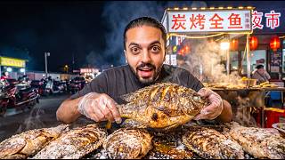 جربت أكل الشوارع في قوانزو: عربية بسيطة لكن السمك المشوي أسطوري 🔥🐟 || Best Grilled Fish Guangzhou