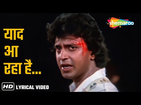 Yaad Aa Raha Hai (Video Lyrical) | Disco Dancer (1982) | Mithun Chakraborty | Bappi Lahiri