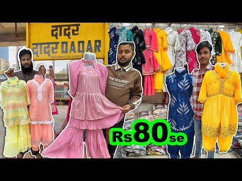 Cheapest Mumbai Wholesale Kidswear Market, Kids Wear Dresses Barbie Gowns, Fancy Frocks, Ghararas