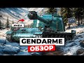   Gendarme       