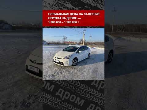 Самые НАДЕЖНЫЕ десятилетние машины