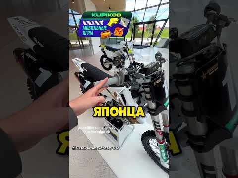Чоппер разрывает серпантин😱 #мото #эндуро