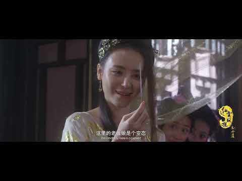 Trailer《红尘囧探刘小唐》 预告片：小捕快卧底“龙门客栈”