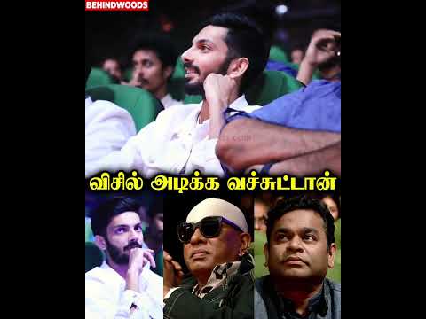 தம்பி யாருப்பா நீ😲மிரண்டு போன Music Directors🔥