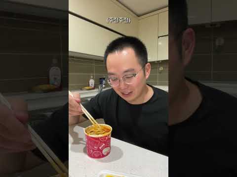 뭔가 이상한 짬뽕