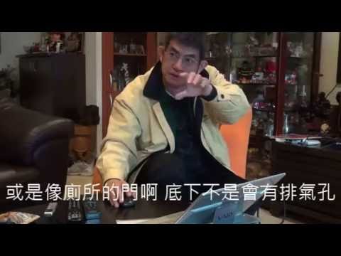 「打破火場迷思！火災正確應對方法」 - YouTube