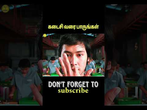 | இந்த நபர் மீன வெட்டும்போது தெரியாம கைய CUT பண்ணிடாரு 😬|#story #shorts
