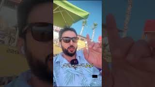 شاهد أعظم انقاذ في القران 😱 وتصدقت عنك ووالديك بمكة بكفالة ايتام لانك تشاهد هذا المقطع