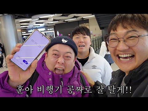 제주도 여행을 공짜로 즐기는 꿀팁 100% 내기 여행