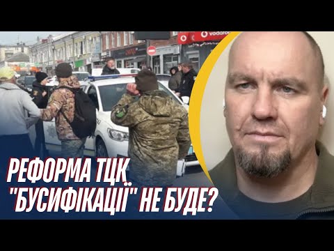 ПРОВАЛУ МОБІЛІЗАЦІЇ НЕМАЄ! ХАЙП ОБЕРНУВСЯ ПРОТИ ЗСУ! - Тимочко про реформу ТЦК, ситуацію на фронті