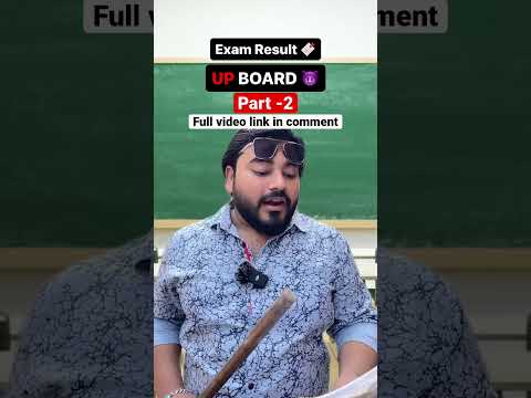 Exam Results UP Board 2 #up #lucknow #uttarpradesh #lucknowblogger #delhiblogger #patna #bihar #cbse