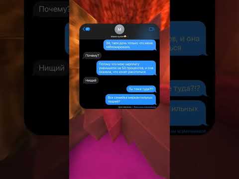 История про тупую семью