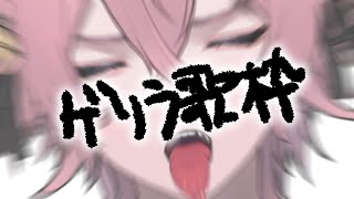 【ゲリラ歌枠】今年初歌枠？！？限界の時こそ歌え！！！！【きつねさん/結末舘】