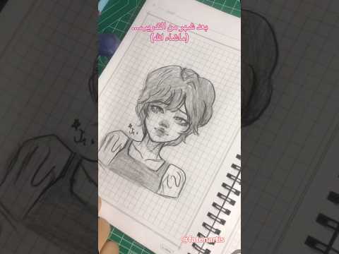 لتسجيل في الدوره التواصل واتس موجود الرقم  في التعليقات #art #viral #drawing #anime #youtubeshorts