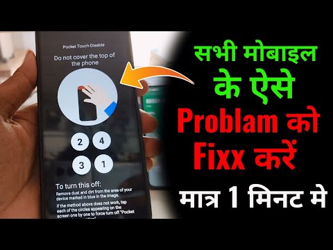 do not cover the top of the phone | Pocket Touch Disable | do not cover the earphone area